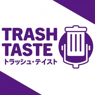 Trash Tastes 2 - Jacksepticeye Shop